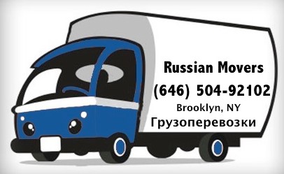 Russian Movers of Brooklyn company logo