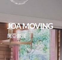 JOA Moving company logo
