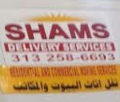 Shams Moving Service company logo
