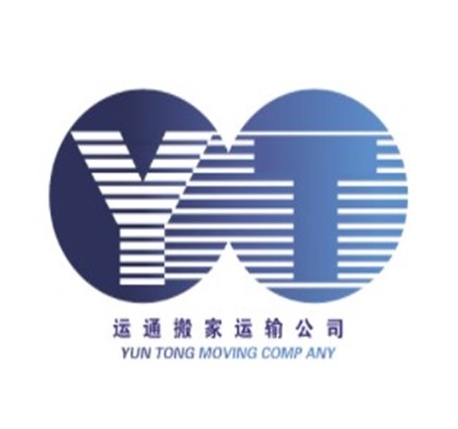 YunTong Moving company logo
