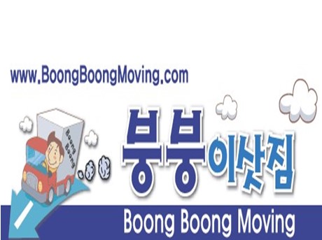 Boong Boong Moving