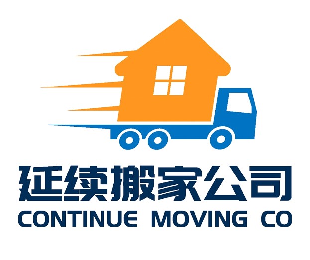 Continue Moving Company